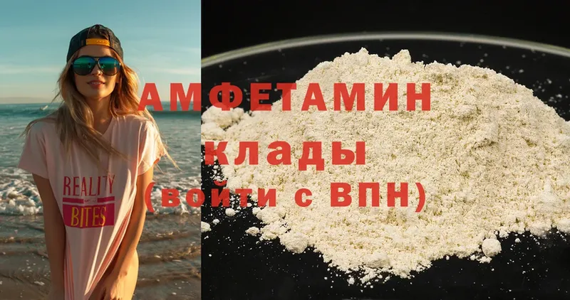 omg ONION  купить наркотик  Нарткала  Amphetamine 97% 