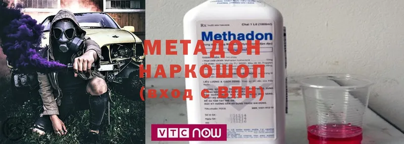 Метадон белоснежный Нарткала